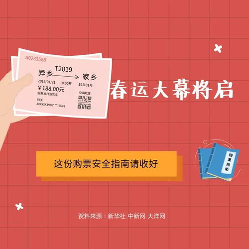 生肖运势大乱斗