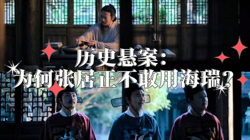 命运背后的那只手：真的是巧合吗？