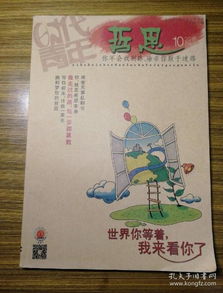 女宝宝也能用哲字哦！