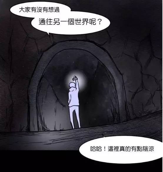 第四章：钟楼失踪工匠