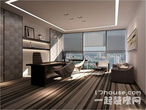 ：办公环境风水学的理论框架与空间界定