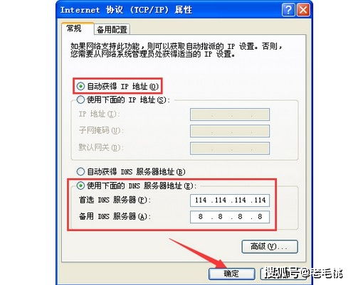 3. 防火墙或VPN干扰：平安策略对网络访问的影响