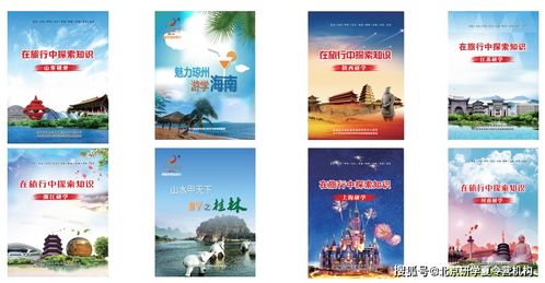 二、德行修养：个人与社会的和谐基石