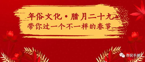 2026年腊月上坟的吉日是哪一天？适合改什么时候上坟呢？