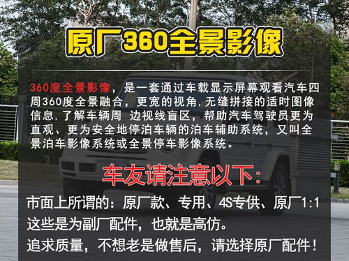 专业风水师视角下的仪式布局建议
