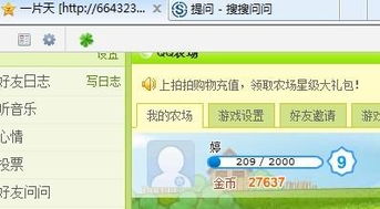 社交分享：炫耀还是自取其辱？