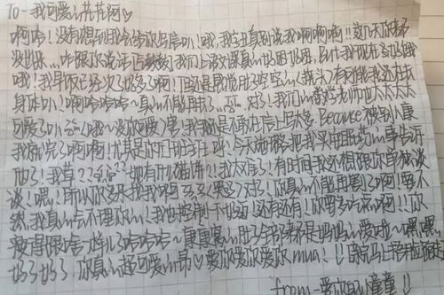 咱们得明白这个“Hao”字到底好在哪儿