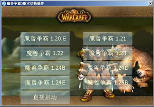 魔兽争霸乱码名字如何正确转换成可识别的中文字符？