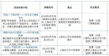 2026年3月黄道吉日有哪些具体日期？