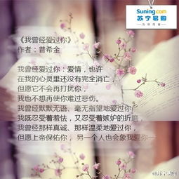 3. 心底旧人