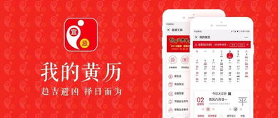 2026年阳历一月黄道吉日查询大全图，黄历本上有哪些吉日推荐？