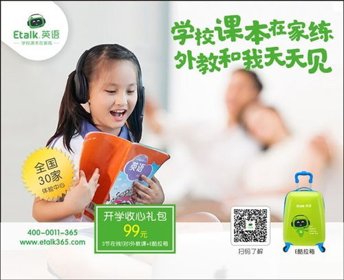 1.2 视觉上的联想