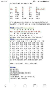 八字用神有力是什么意思？如何判断用神有力？