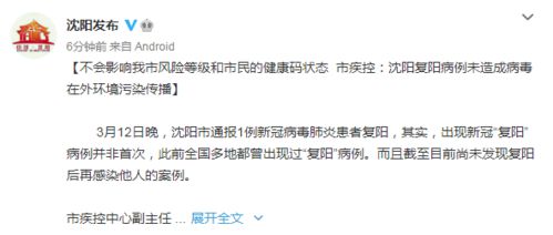 一、 惊测字加剧社交孤立的风险