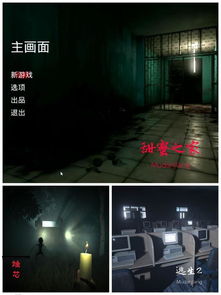 第一章：时序之——《较深夜的脚步声》