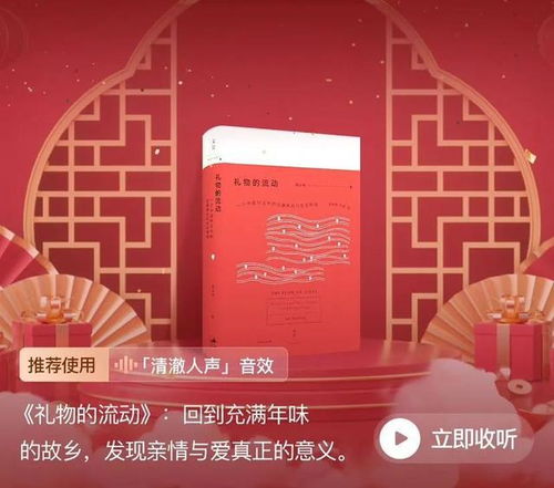 辰时 (07:00-08:59)：好运连连与家庭和睦