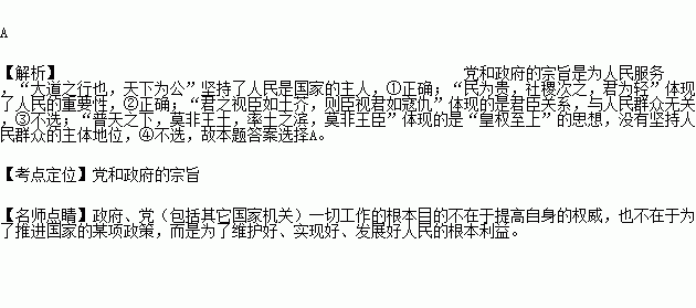 智姓名字的文化内涵与寓意解析：从古典到现代的深度探索
