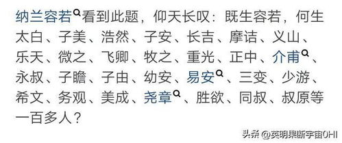 选择寓意吉祥、 积极的词语