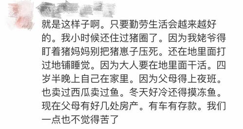 一、  父亲角色的现代性重构：从权威符号到情感伙伴的称谓演变