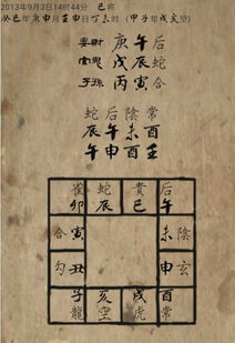 三、 案例二：佛山女性群体询问近运及女儿出走归期