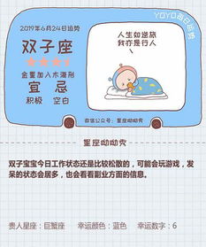 6月份需要特别关注身体健康状况的星座