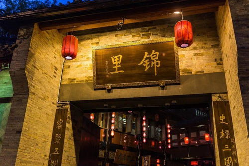 第一站：锦里古街——被商业化冲刷过的旧时光