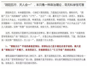 五行学说在中华人名与国名中的系统化运用——一项学术性深度分析