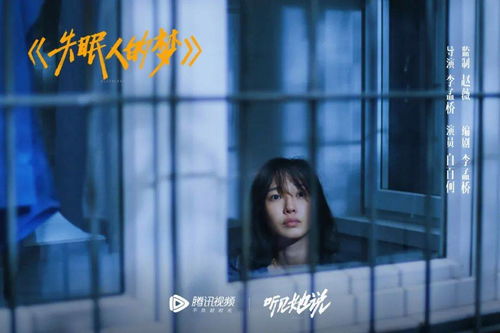 束缚困境与灵魂吞噬：心理状态投射机制解构