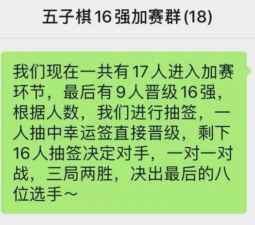 起名改名：从“棋韵茗香，雅集新名”到……（随便叫啥都行！）