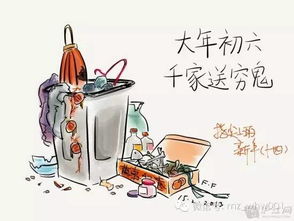 六、 商业活动启市与经济持续发展信号：开业吉日论证