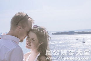 梦见男生代表什么含义？