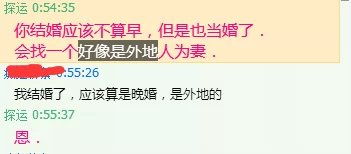 路边看八字算命真的可信吗？八字算命是否真的只是骗人的把戏？