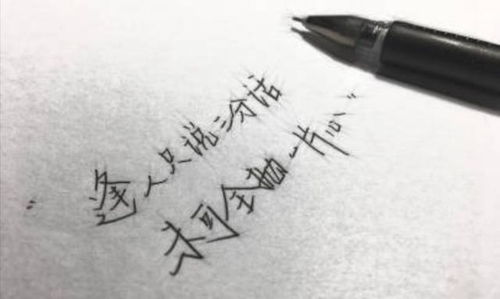 逢人说三分话对应哪个生肖，逢人不说三分话代表哪个生肖的含义是什么？