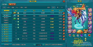 斗战神2018命格系统如何与2021年新命格属性相互作用影响角色属性？