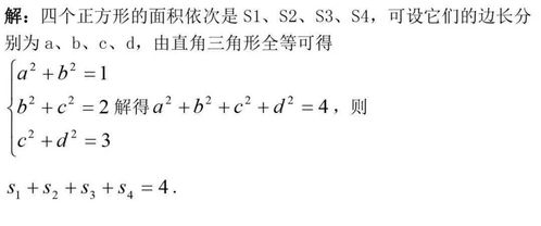 四　三星六个符号(“三硜”)概念解析