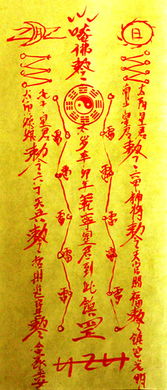 辛亥年八字命运如何？辛亥年太岁星君是哪位？