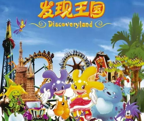 二、 2017年发觉王国门票的“坑”：原价票到底亏在哪？