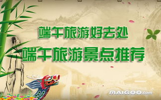 二、 端午习俗的演变与更多元化表现