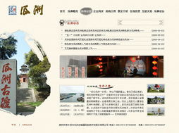 震惊！瓜洲古渡竟然藏着这么多不为人知的秘密！2026年去这里要小心！