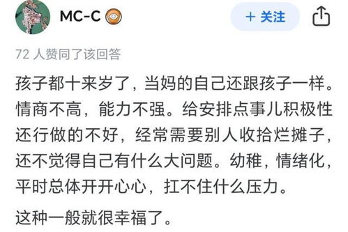 ：女性命运评判之复杂性与多维因素