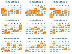4月有哪些日子适合搬家？11月哪一天搬家最吉利？