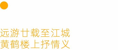 巧妙运用“带官字”的汉字