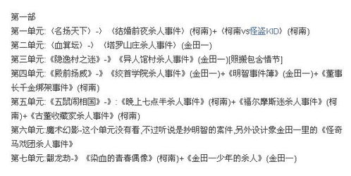 结合五行八字， 平衡命理