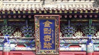 2026年送佛入庙宇和佛像开光的最佳吉日是哪一天？