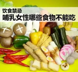 三、辛辣刺激性食物：口腔肠道敏感性与过敏风险