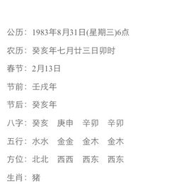 女人八字弱命硬，出生日期为何嫩为命硬八字弱的女人适合哪些出生日期？