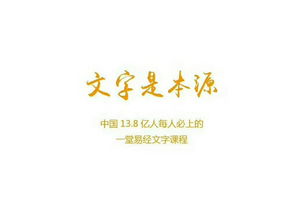 用羿字给女孩取名是凶还是吉？