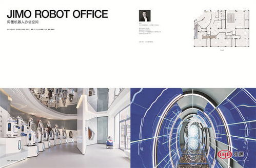 第四步：跨界合作：碰撞出新的火花