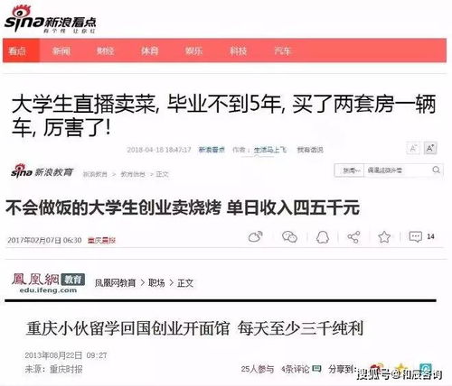 星座特质与财务管理：个性化分析