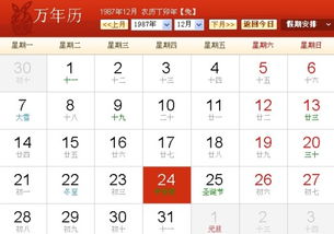 农历828是哪一天？求改写为长尾。